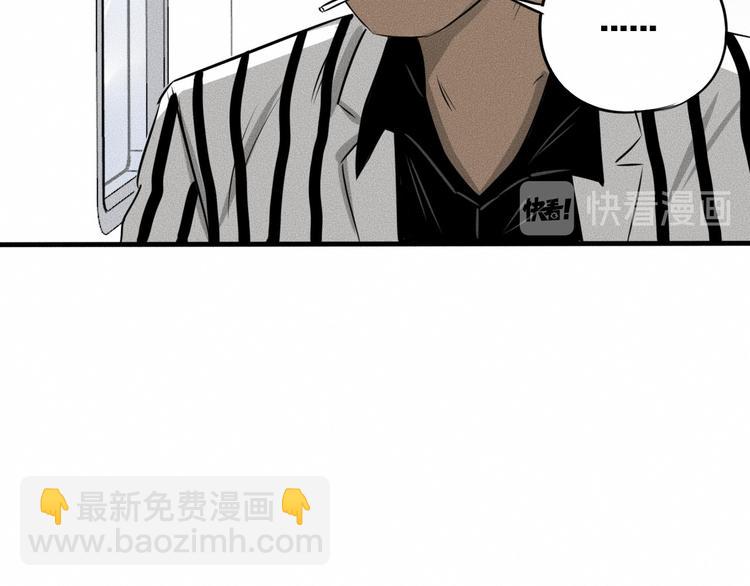 第8话 可疑的不止一人！40
