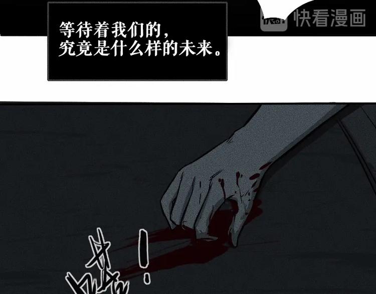第0话 这就是事实吗129