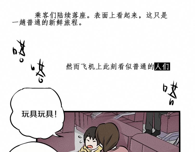 第1话 ‘舞台’24