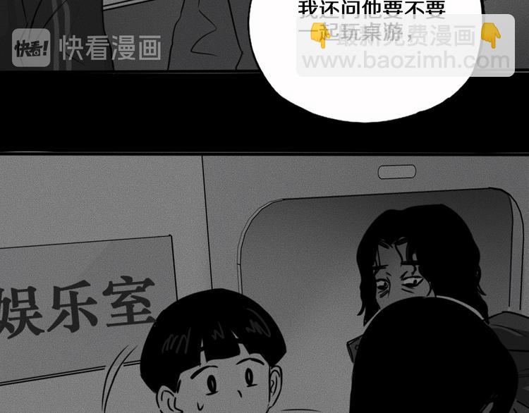 第12话 尸体被发现了！144