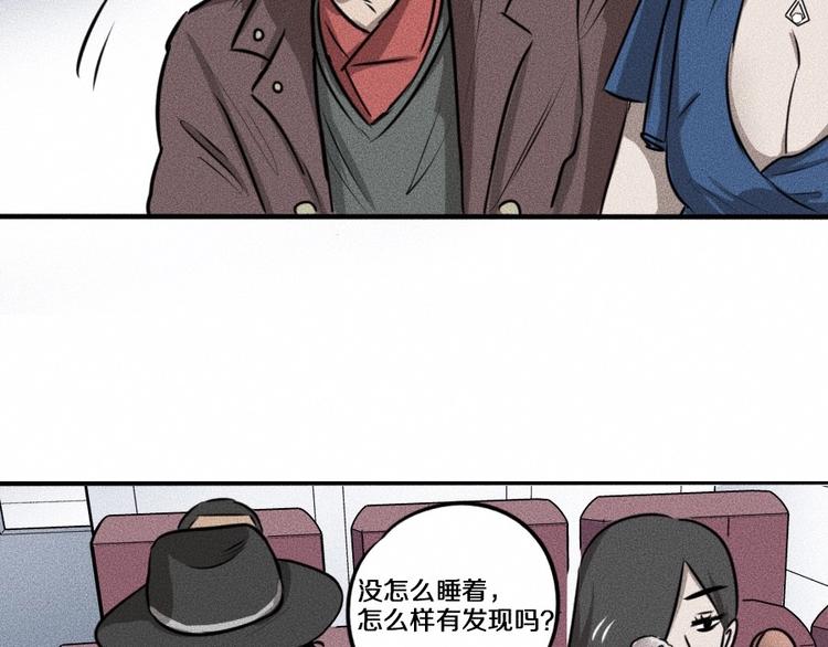 第5话 深渊23