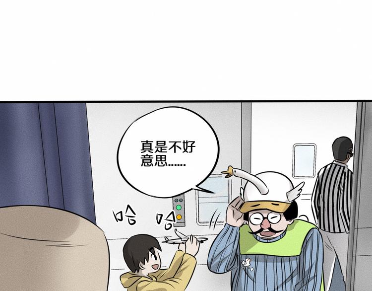 第7话 秘密来往！100