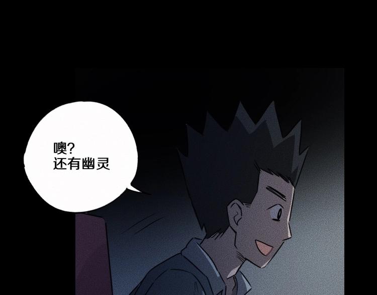 第4话 你们，有罪90