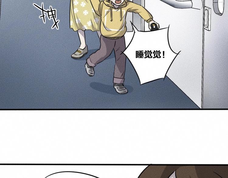 第5话 深渊131