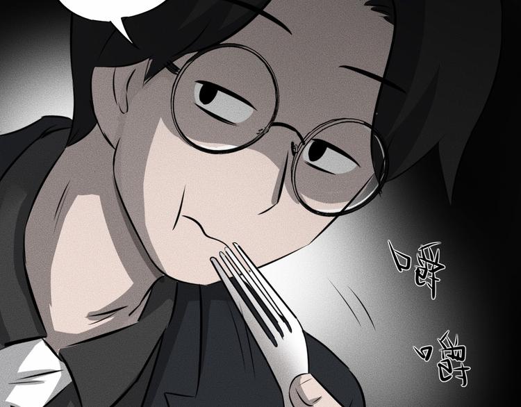 第9话 秘密通道！？71