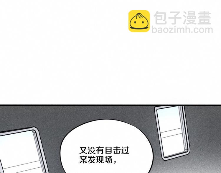 第6话 第三个34