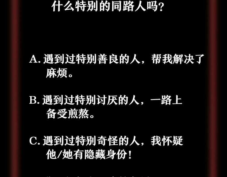 第3话 模仿176