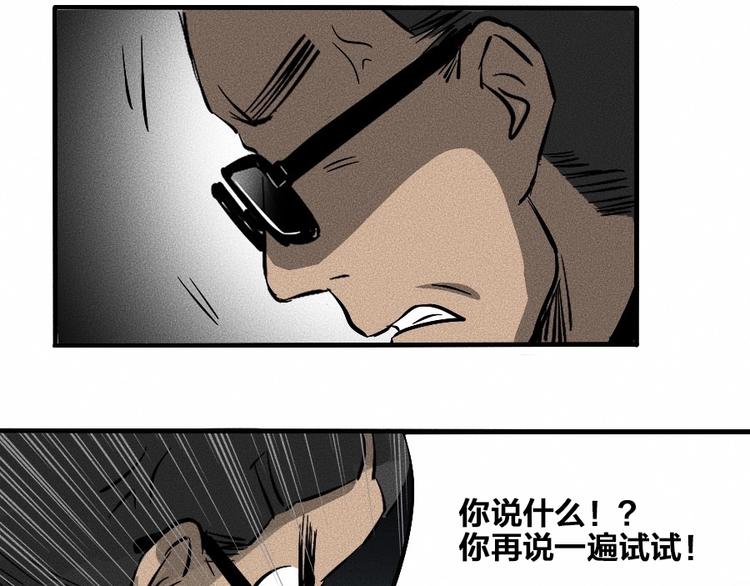 第1话 ‘舞台’43