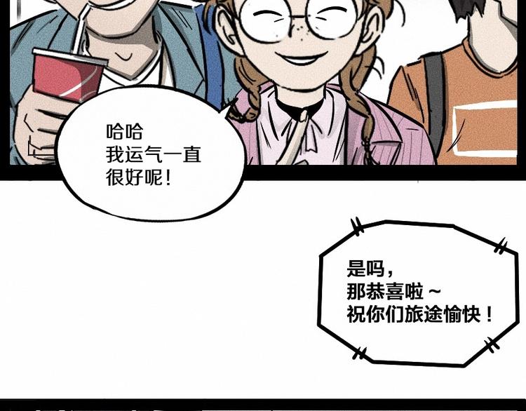 第0话 这就是事实吗64