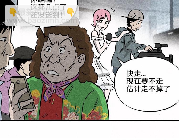 第0话 这就是事实吗82