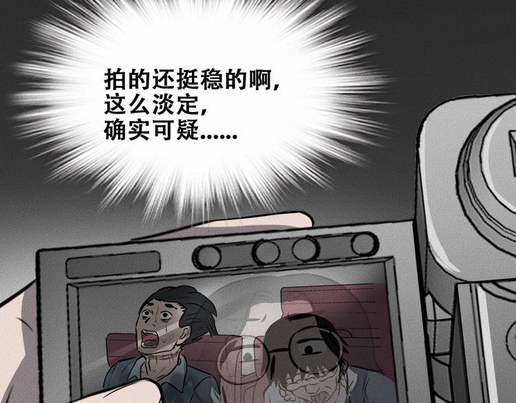 第14话 错位93