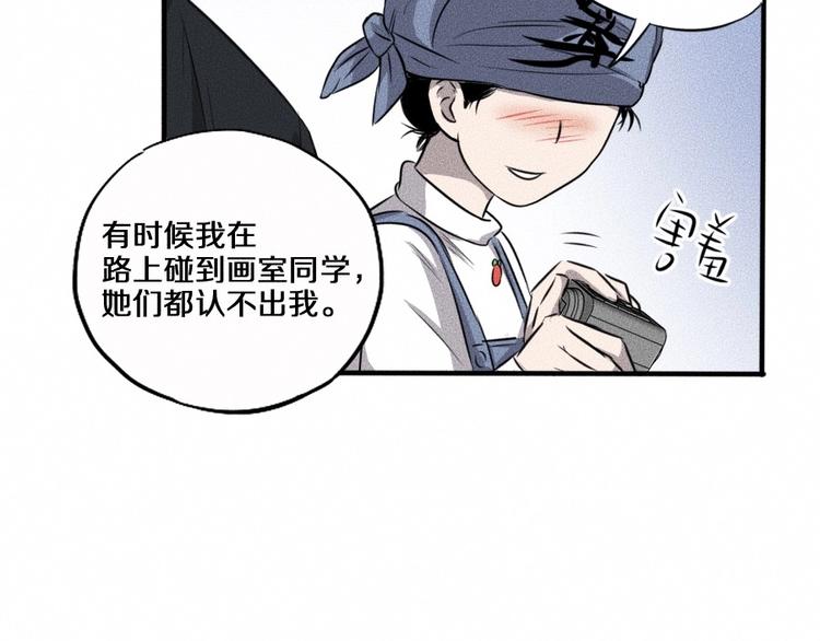 第6话 第三个12