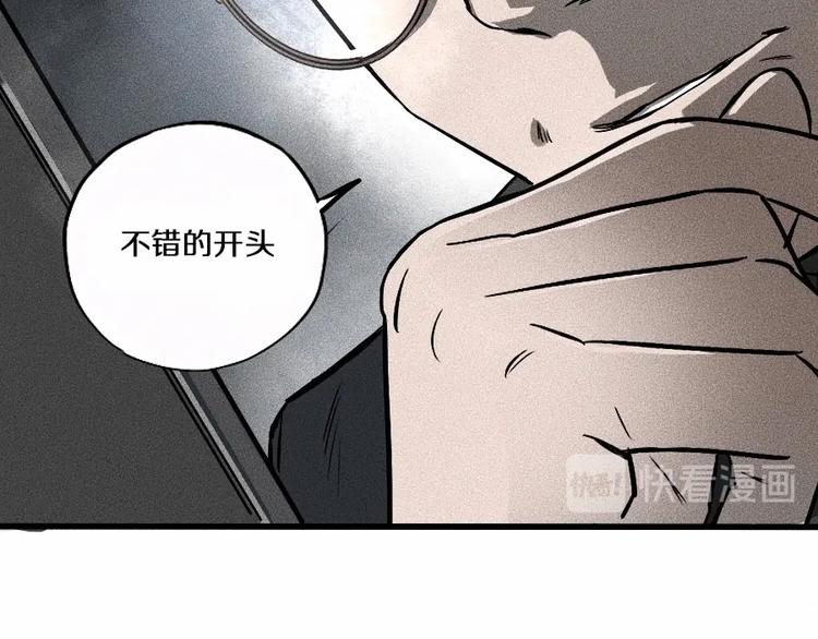 第1话 ‘舞台’10