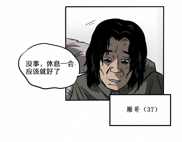 第2话 抽奖啦！141