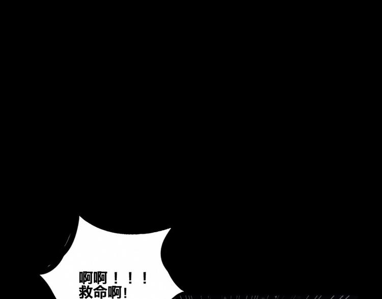 第4话 你们，有罪108