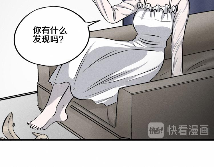 第7话 秘密来往！113