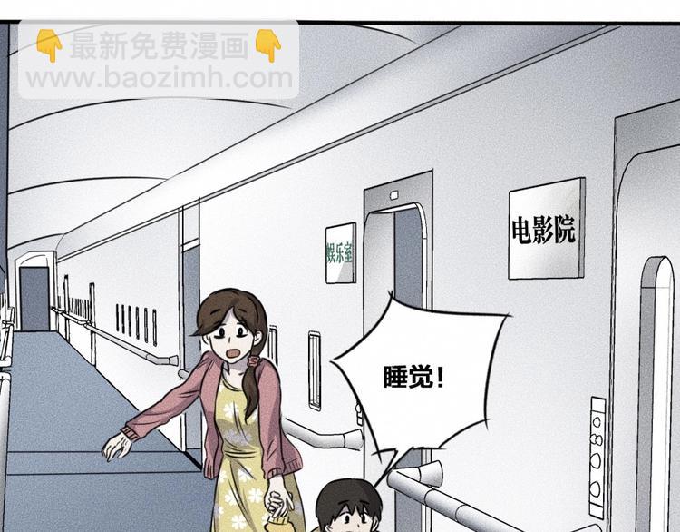 第5话 深渊130