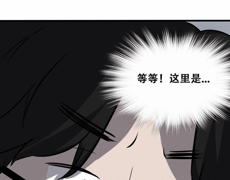 第14话 错位95