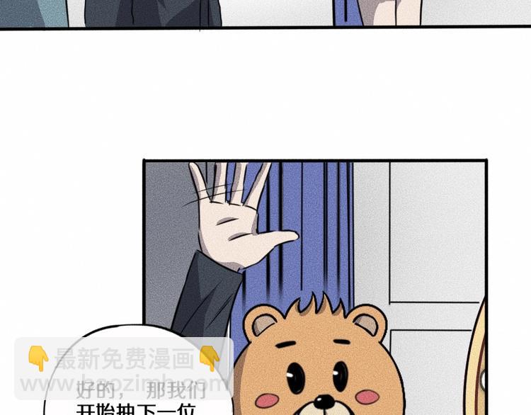 第3话 模仿17
