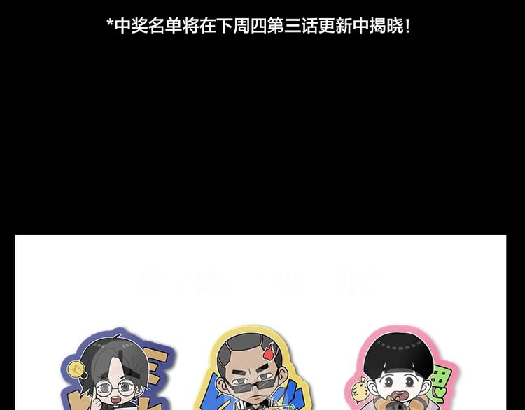 第0话 这就是事实吗145