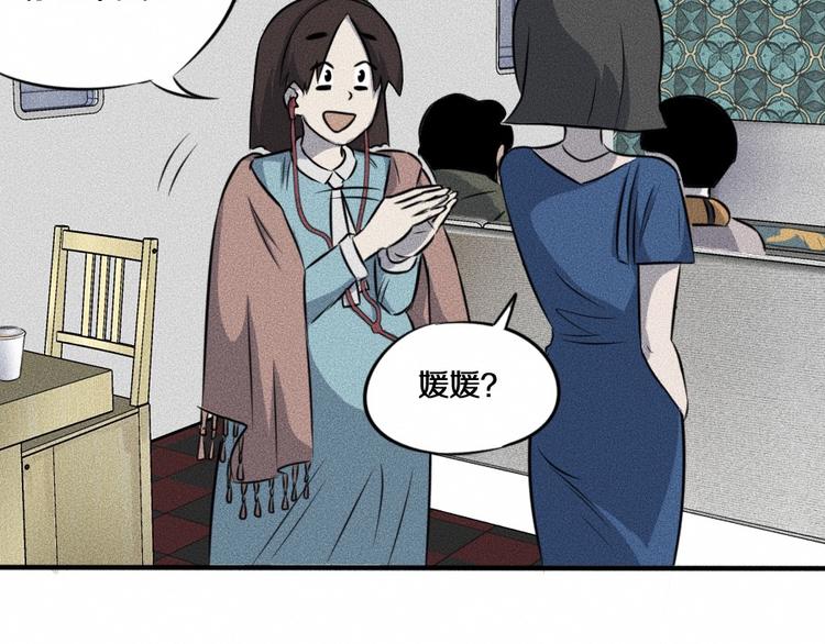 第6话 第三个92