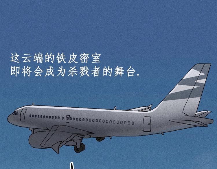 第1话 ‘舞台’156