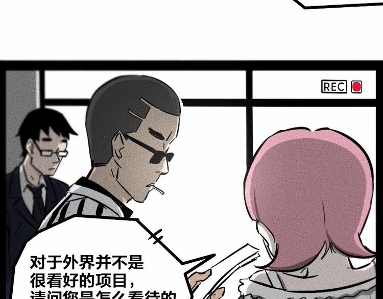 第0话 这就是事实吗48