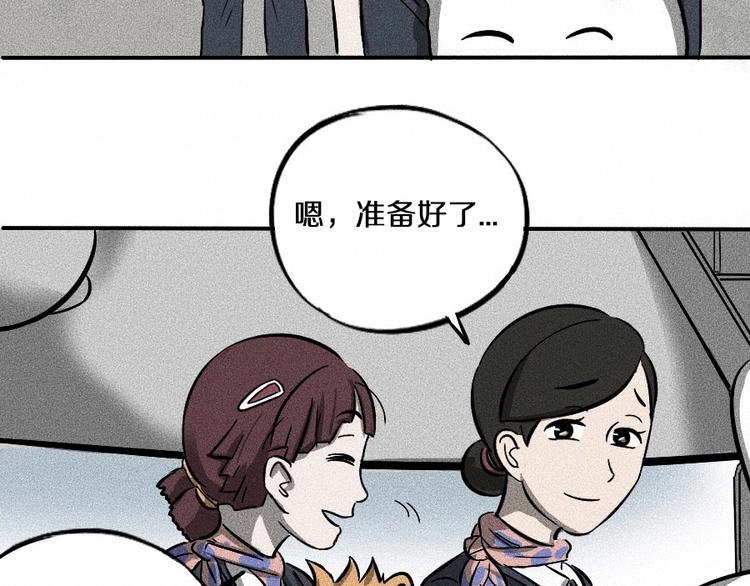 第0话 这就是事实吗126