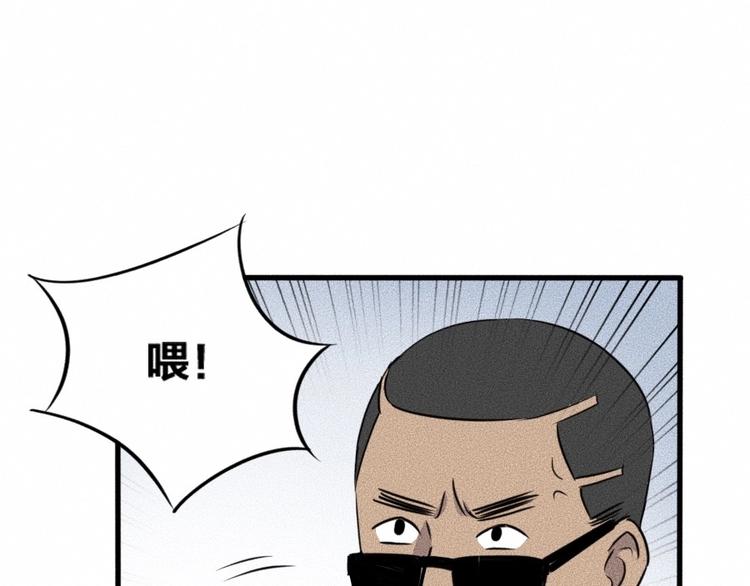 第3话 模仿74