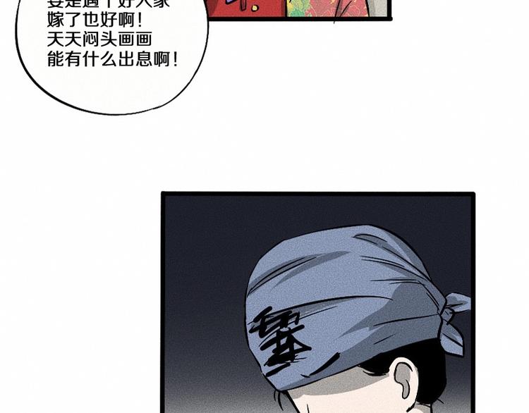第2话 抽奖啦！70