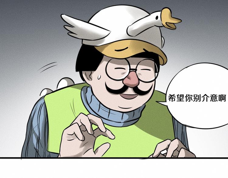 第8话 可疑的不止一人！23