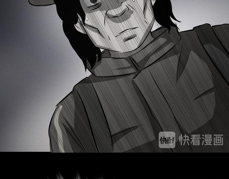 第11话 坠入深渊！117