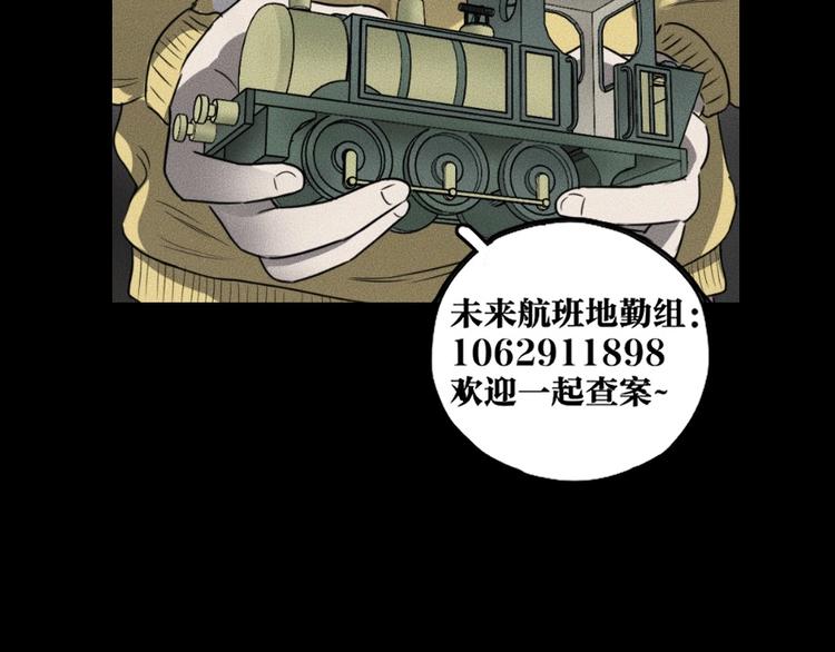第5话 深渊163