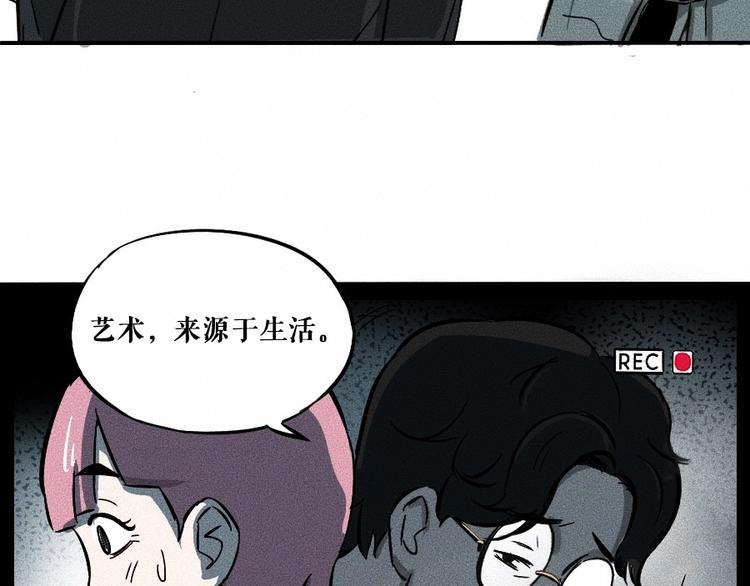 第0话 这就是事实吗98