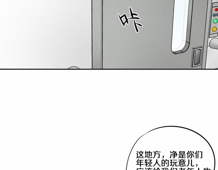 第7话 秘密来往！9