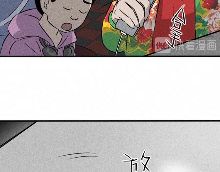 第6话 第三个72
