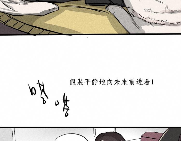 第1话 ‘舞台’27