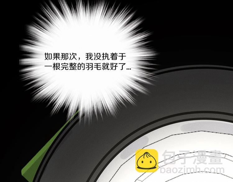 第11话 坠入深渊！118