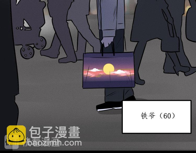 特别篇 中秋的回忆70
