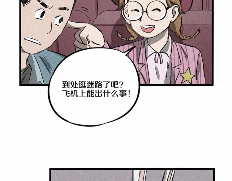 第2话 抽奖啦！156