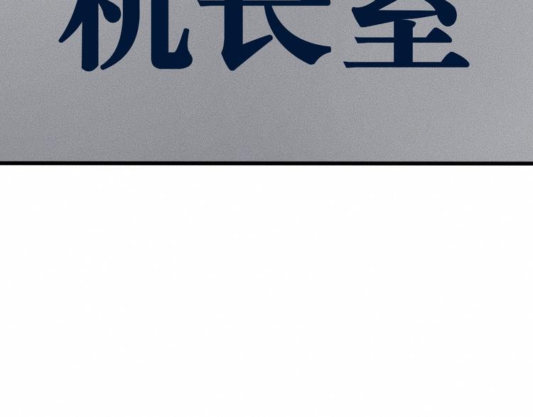 第12话 尸体被发现了！2