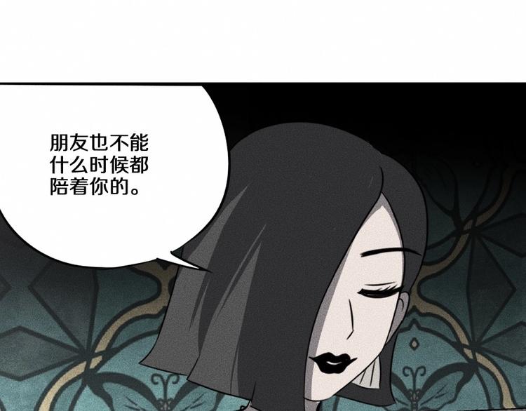第5话 深渊105