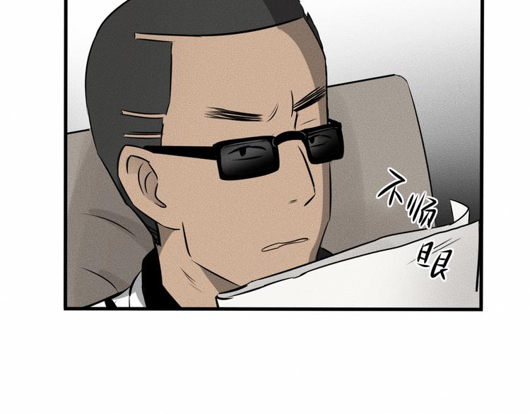 第9话 秘密通道！？75