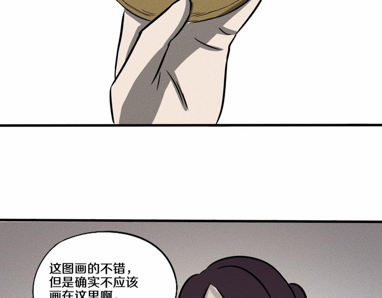 特别篇 中秋的回忆57
