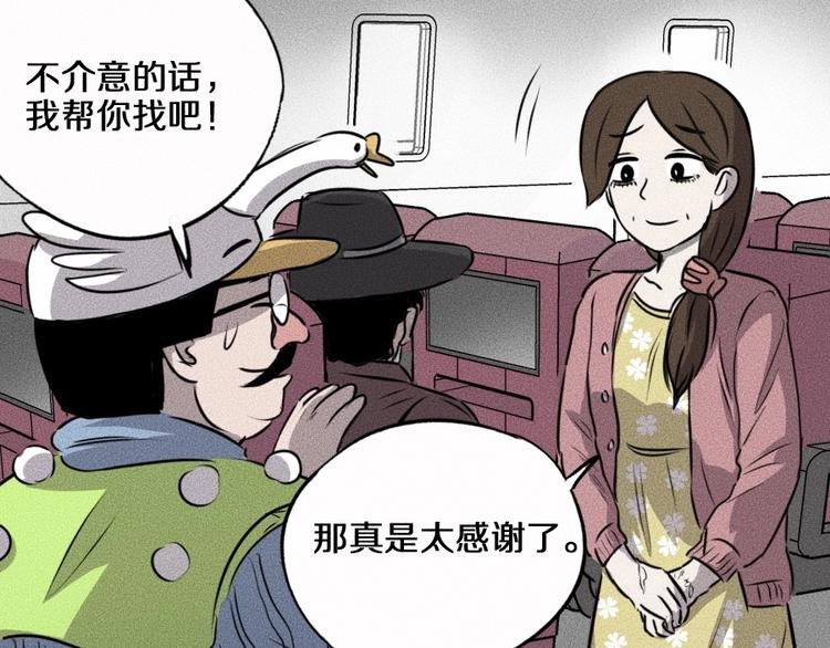 第5话 深渊11