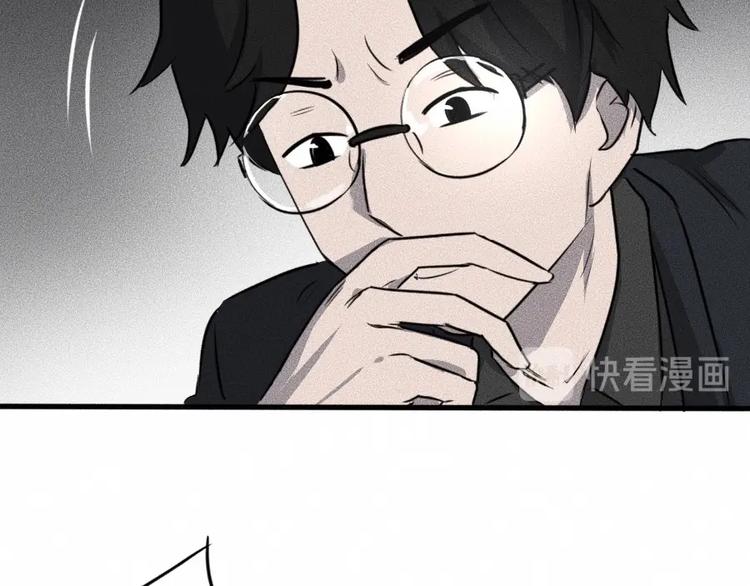 第3话 模仿113