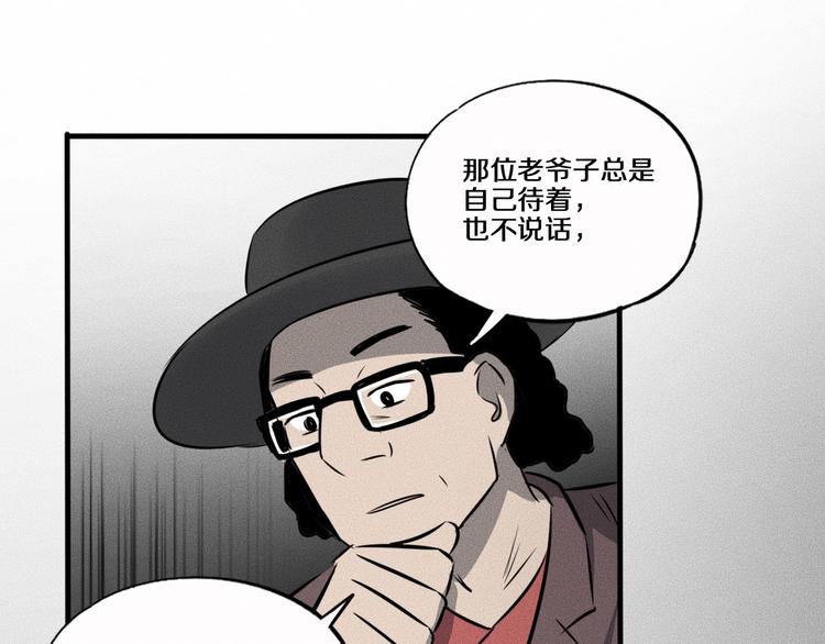 第10话 诈骗团伙？！94