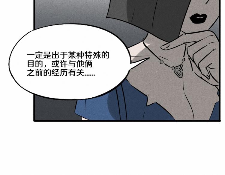 第14话 错位68
