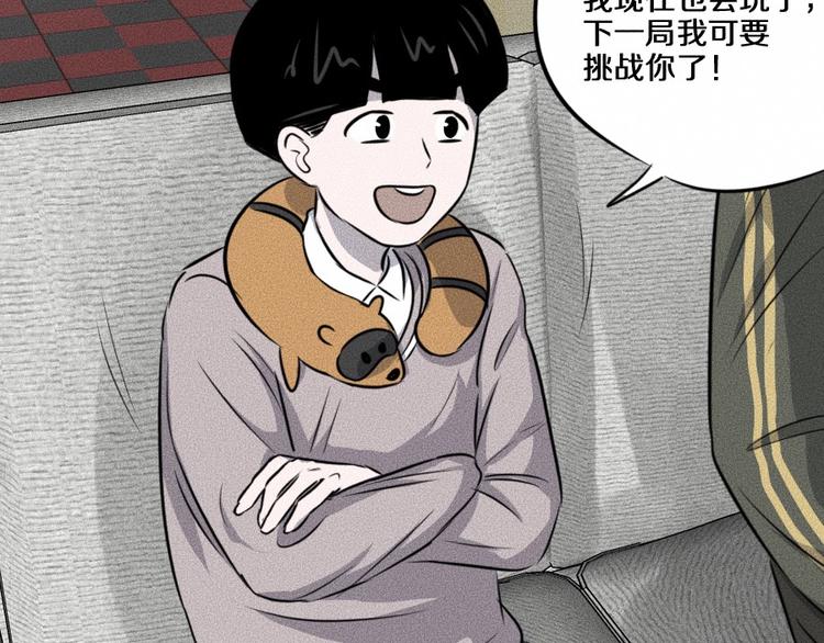第6话 第三个60