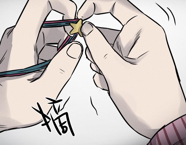 第14话 错位121